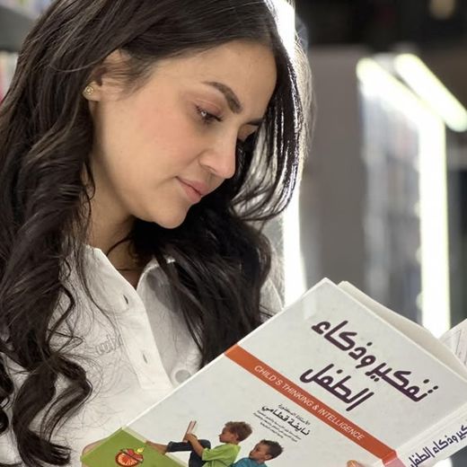 د. سارة تقرأ كتاب عن تفكير الطفل